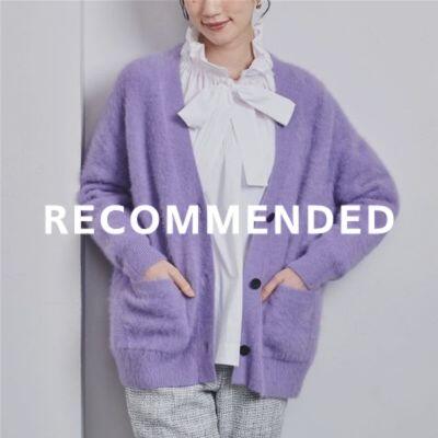 着るだけでおしゃれ見えのヘアリーニット