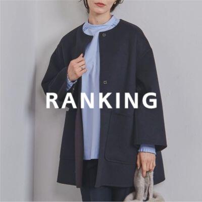 【速報】人気アイテムランキングTOP5