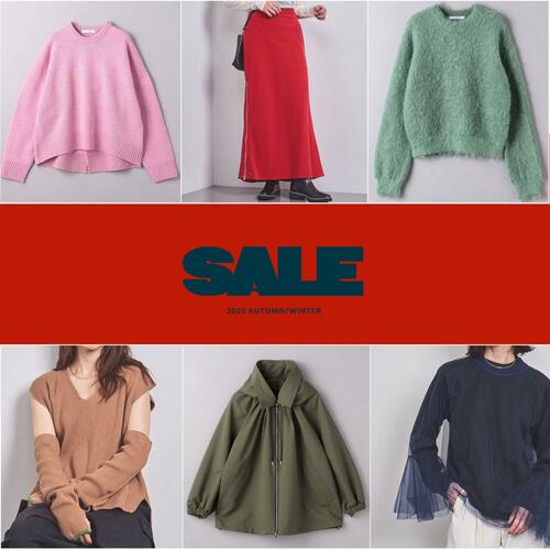 必見！OPEN SALEでチェックすべき１品 