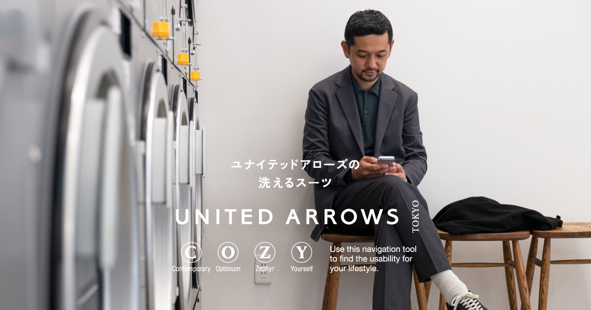 UNITED ARROWS COZY