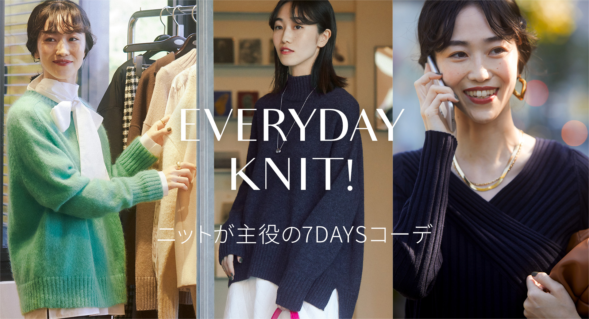 メインイメージ