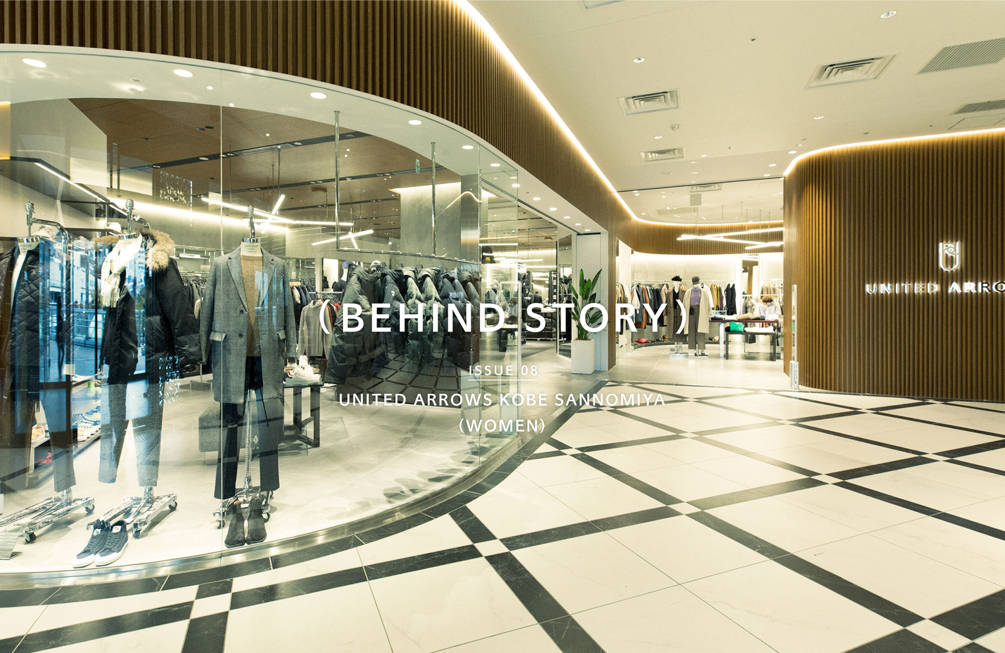 (BEHIND STORY) ISSUE 08 UNITED ARROWS KOBE SANNOMIYA(WOMEN)
