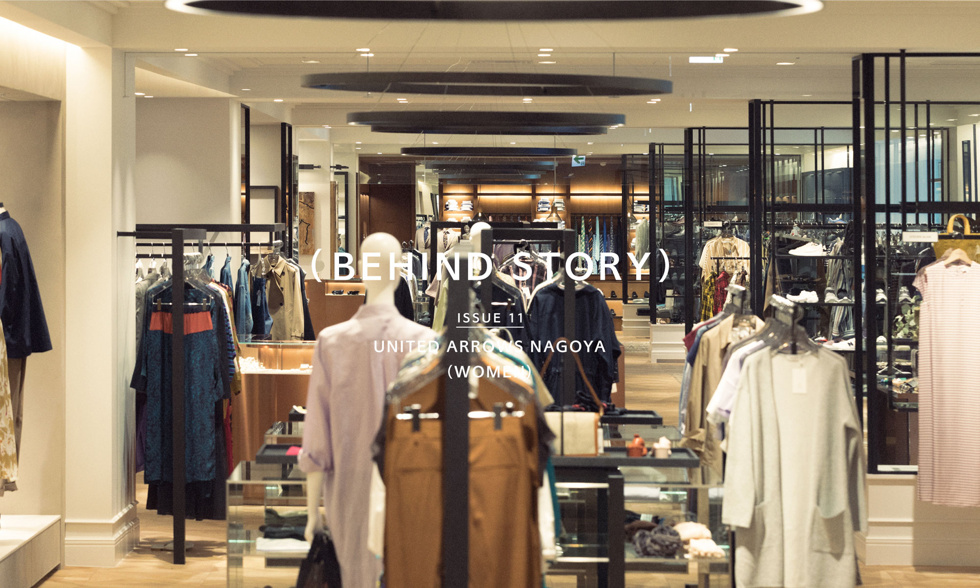 (BEHIND STORY) ISSUE 11 UNITED ARROWS KOBE SANNOMIYA(WOMEN)