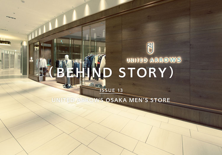 (BEHIND STORY) ISSUE 13 UNITED ARROWS OSAKA MEN'S STORE