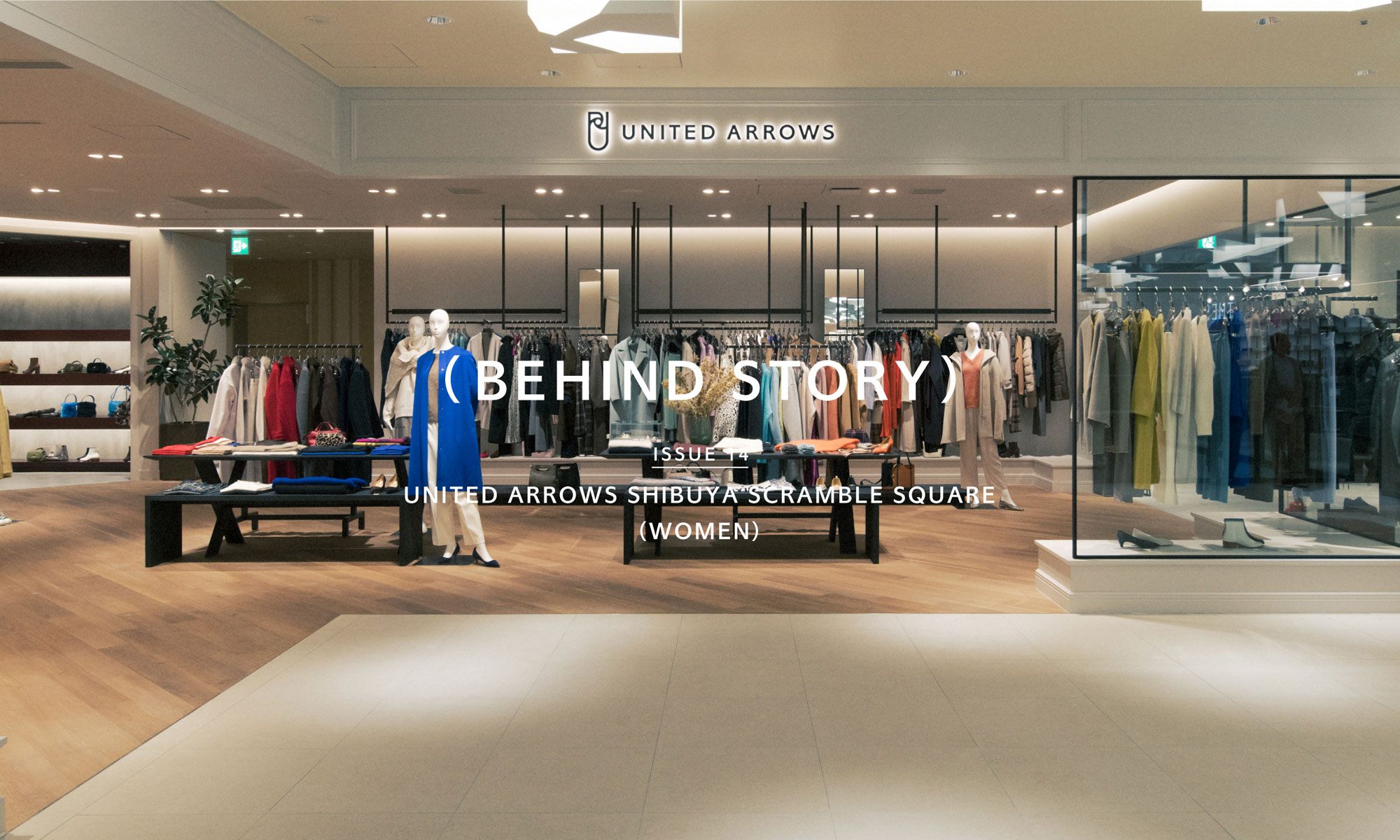 (BEHIND STORY) ISSUE 14 UNITED ARROWS SAPPORO(WOMEN)
