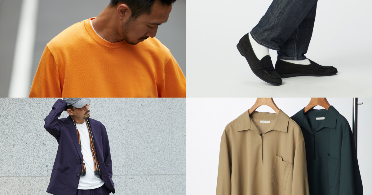 ぼくらの定番服 2022年秋冬 extra 02 | UNITED ARROWS MEN ぼくらの定番服 2022年秋冬 extra 02 | UNITED ARROWS MEN