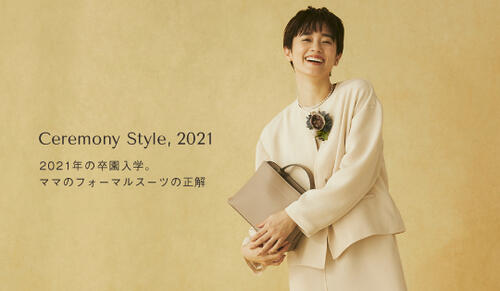 Ceremony Style, 2021 | UNITED ARROWS, BEAUTY&YOUTH