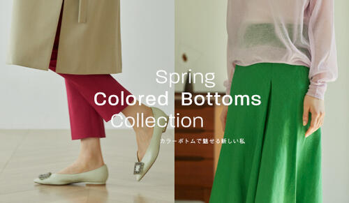Spring Colored Bottoms Collection