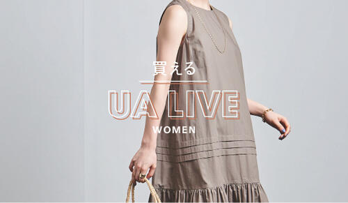 買える UA LIVE（WOMEN） 2021.05.04