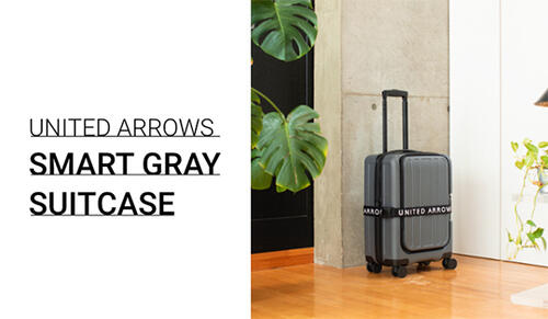 UNITED ARROWS SMART GRAY SUITCASE 
