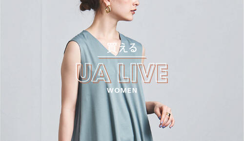 買える UA LIVE（WOMEN） 2021.05.21