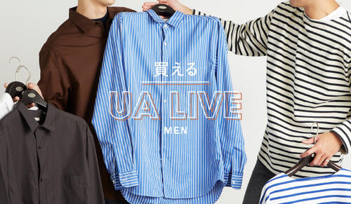 買える UA LIVE（MEN） 2021.08.26