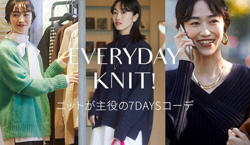 EVERYDAY KNIT!