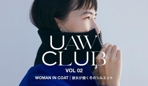 UAW CLUB vol 02
