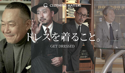 CLOTHING MATTERS THE MOVIE