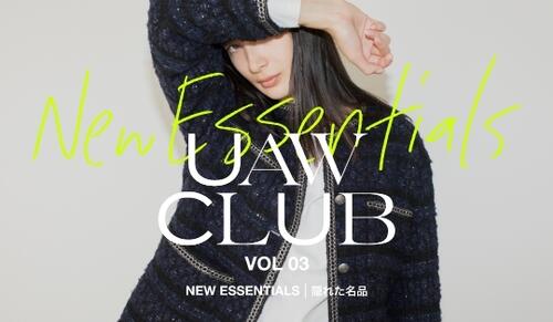 UAW CLUB vol 03