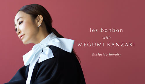 MEGUMI KANZAKI×les bonbon×UNITED ARROWS