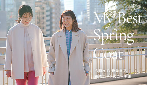 MY BEST SPRING COAT 