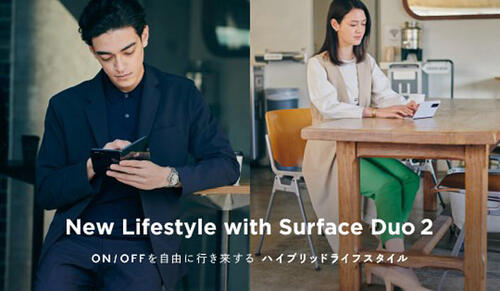 New Lifestyle with Surface Duo 2