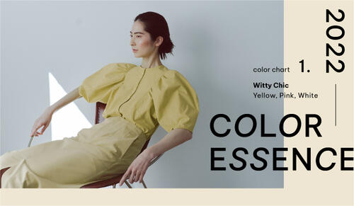 2022SS COLOR ESSENCE vol.1