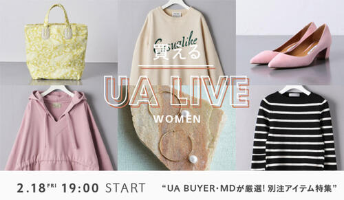 買える UA LIVE（WOMEN） 2022.2.18