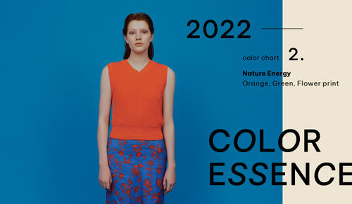 2022SS COLOR ESSENCE vol.2