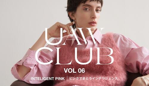 UAW CLUB vol 06