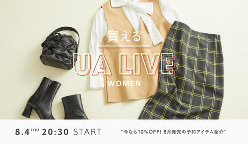 買える UA LIVE（WOMEN） 2022.8.4