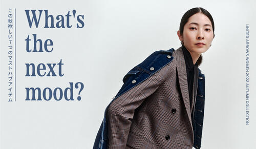What's the next mood？-この秋欲しい7つのマストハブアイテム-