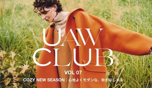 UAW CLUB vol 07