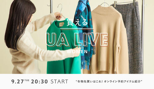 買える UA LIVE（WOMEN） 2022.9.27