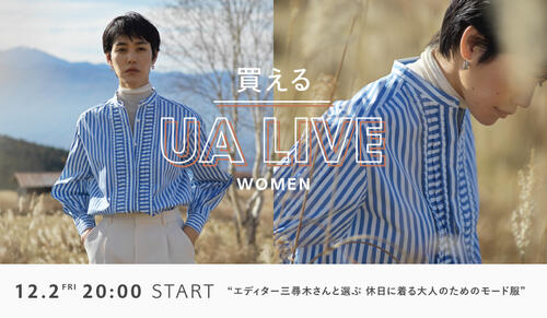 買える UA LIVE（WOMEN） 2022.12.02