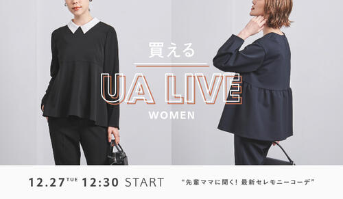 買える UA LIVE（WOMEN） 2022.12.27