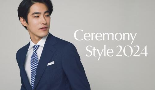 Ceremony Style 2024