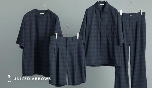 軽快素材で夏を楽しむ