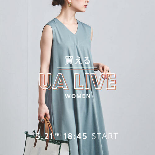 5月21日（金）18:45～ UNITED ARROWS WOMEN LIVE 配信のお知らせ