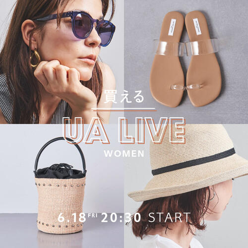6月18日（金）20:30～ UNITED ARROWS WOMEN LIVE 配信のお知らせ