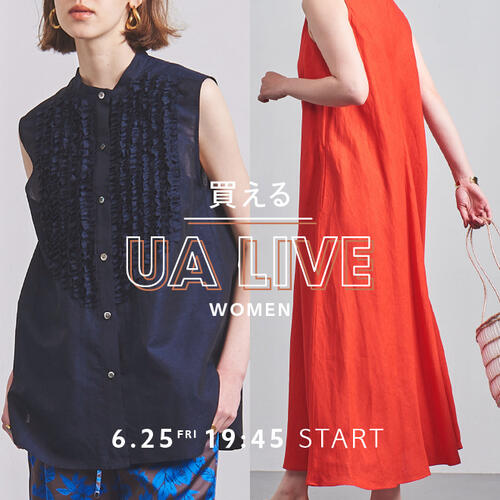 6月25日（金）19:45～ UNITED ARROWS WOMEN LIVE 配信のお知らせ