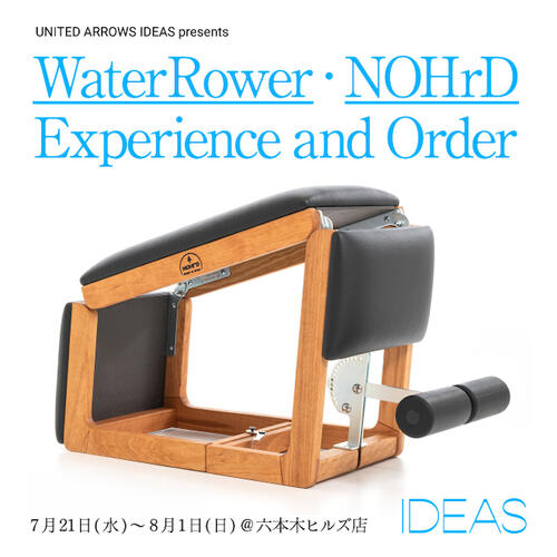 UNITED ARROWS IDEAS presents WaterRower・NOHrD Experience and Order
