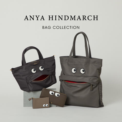 ANYA HINDMARCH BAG COLLECTION