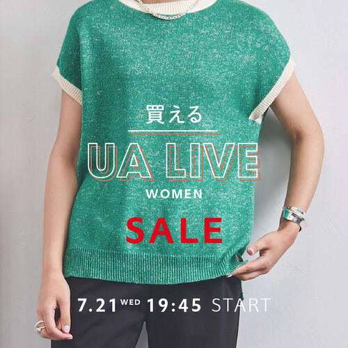 7月21日(水)19:45~ UNITED ARROWS WOMEN LIVE 配信のお知らせ