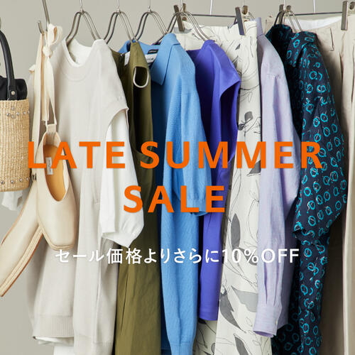 7月30日(金)より、LATE SUMMER SALE開催