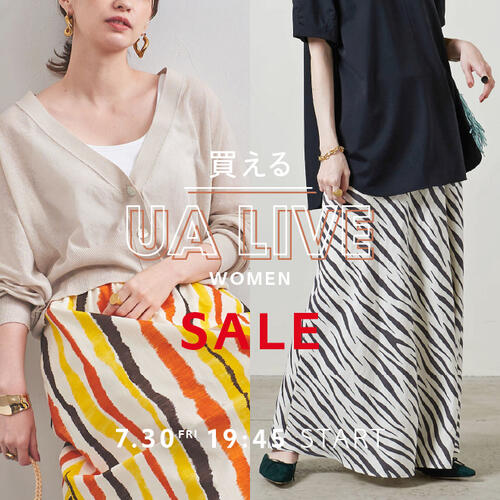 7月30日(金)19:45~ UNITED ARROWS WOMEN LIVE 配信のお知らせ