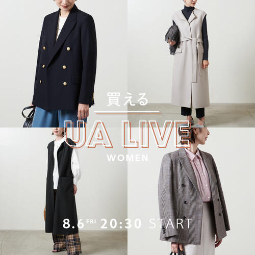 8月6日（金）20:30～ UNITED ARROWS WOMEN LIVE 配信のお知らせ