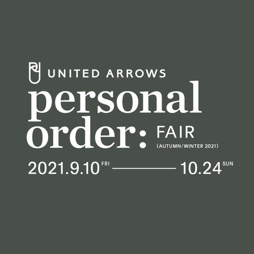 UNITED ARROWS PERSONAL ORDER FAIR AUTUMN & WINTER 2021