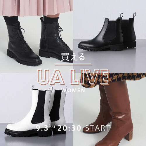 9月3日（金）20:30～ UNITED ARROWS WOMEN LIVE 配信のお知らせ