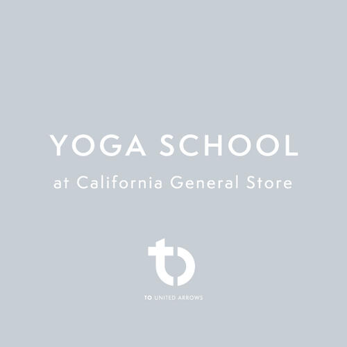 ヨガスクール開催に関してのお知らせ