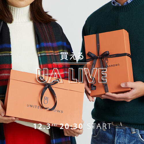 12月3日（金）20:30～UNITED ARROWS LIVE 配信のお知らせ