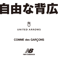 「自由な背広」ポップアップストア