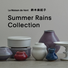 La Maison de Vent 鈴木麻起子 "Summer Rains Collection"